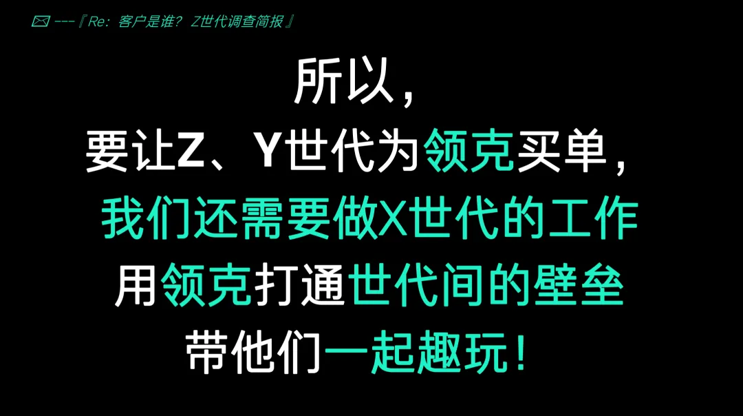 2024-2025【整合营销】领克鲁豫战区区年度代理服务方案