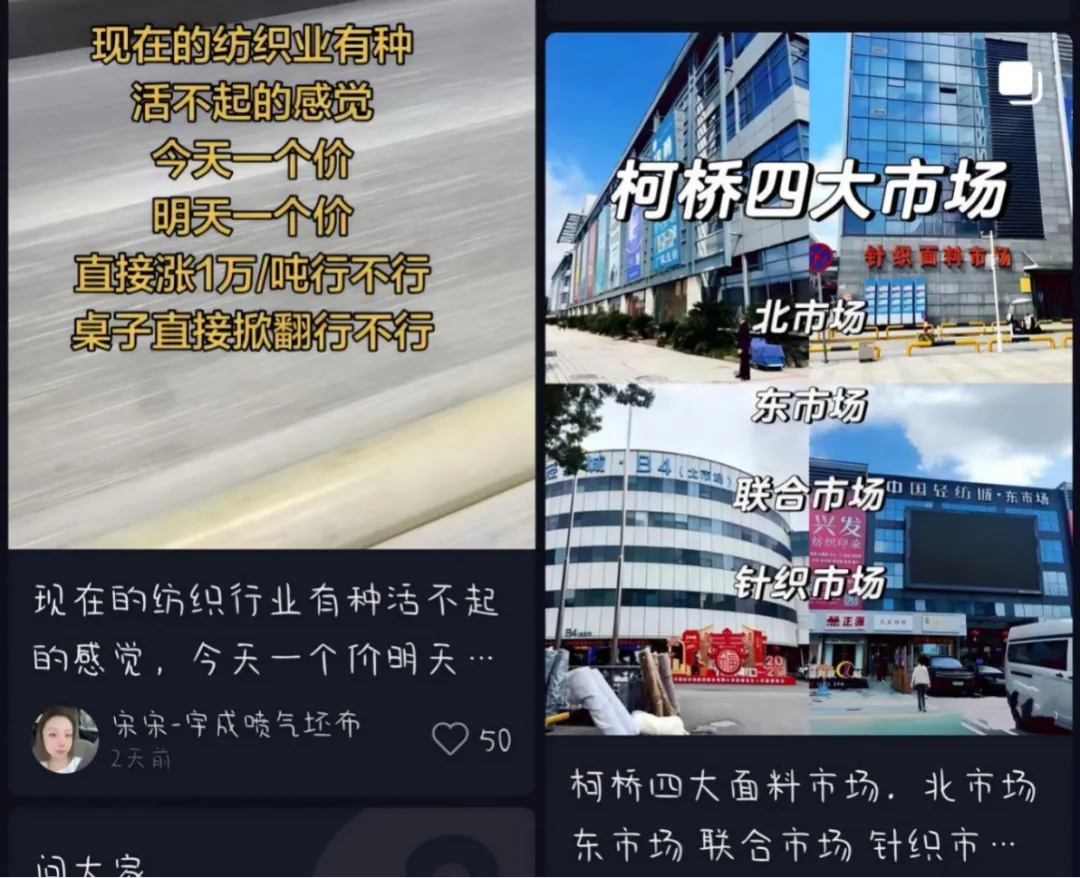 中东战火引爆中国最大的纺织面料交易市场,客户失联,成本飙升,不敢接单