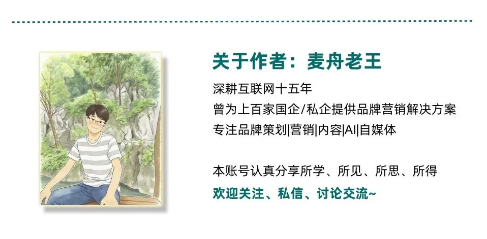 半亩花田:新消费时代的营销样本,一场关于流量、效率与长期主义的讨论