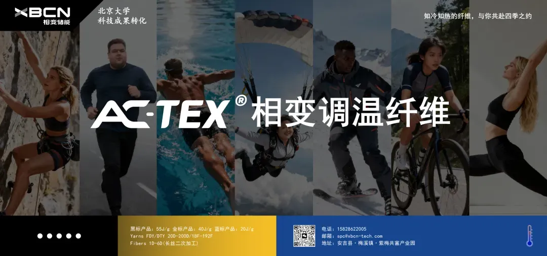 中东战火引爆中国最大的纺织面料交易市场,客户失联,成本飙升,不敢接单