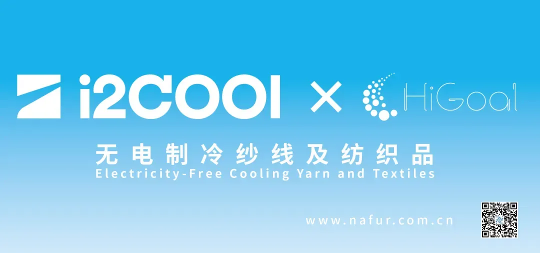 中东战火引爆中国最大的纺织面料交易市场,客户失联,成本飙升,不敢接单