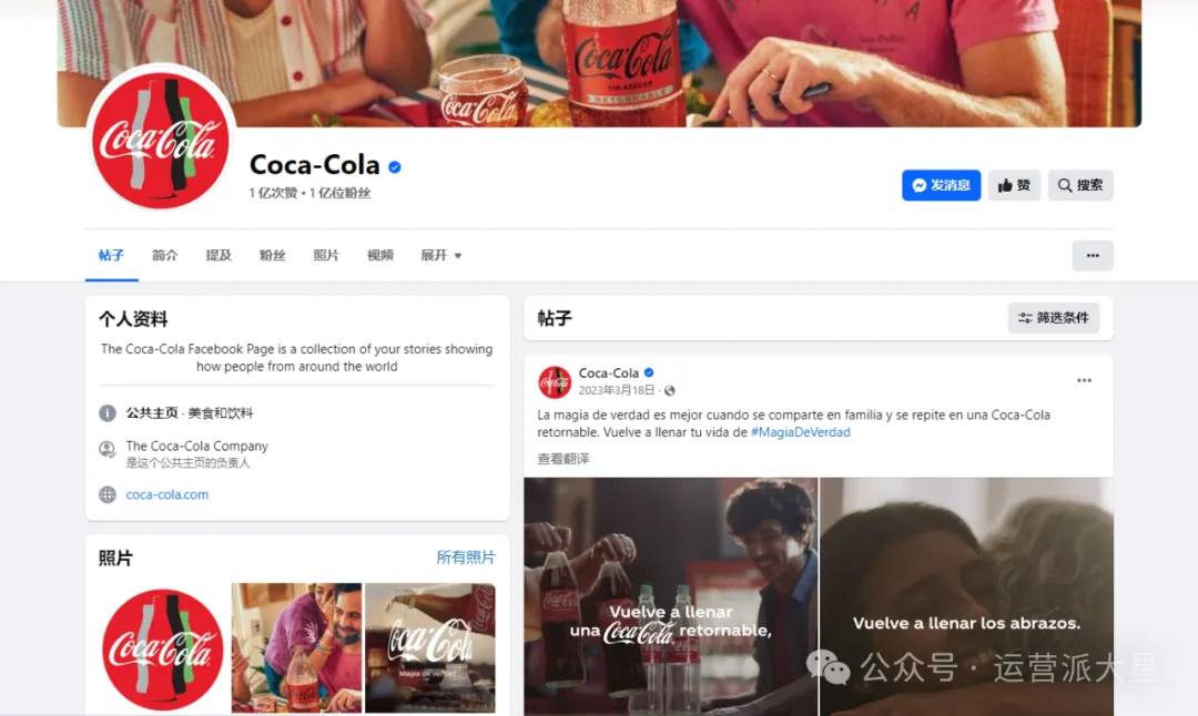 Facebook 营销:品牌策略的完整指南