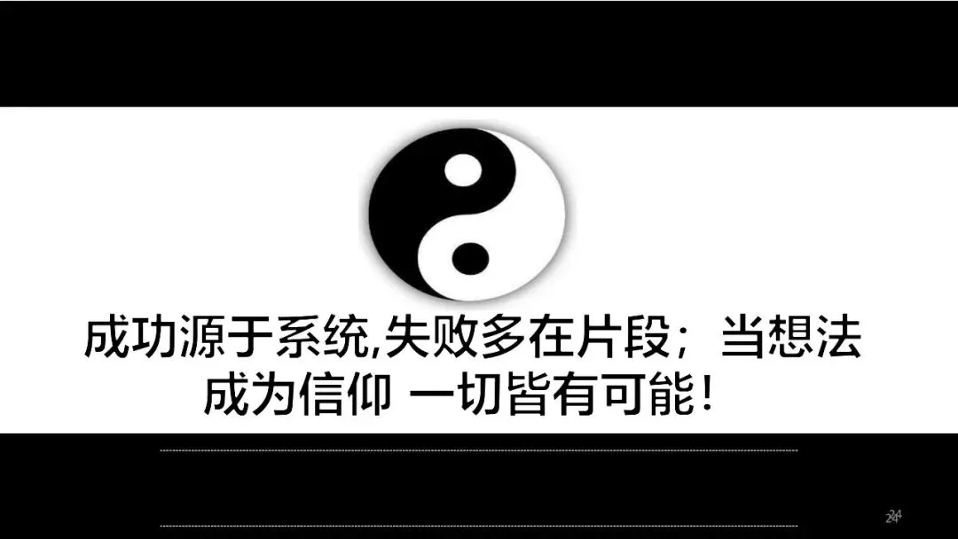 商超私域营销系统概论.pdf