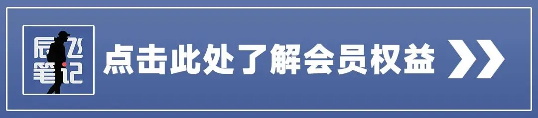 商超私域营销系统概论.pdf