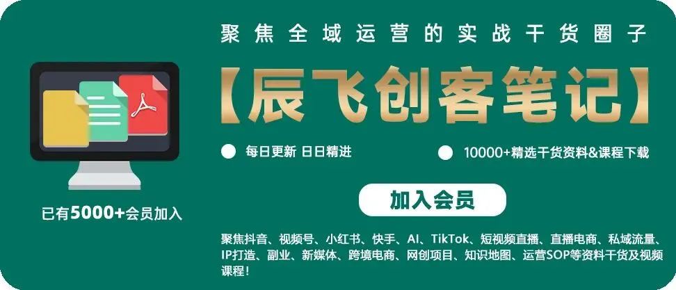 实体门店私域营销实操方案.pdf