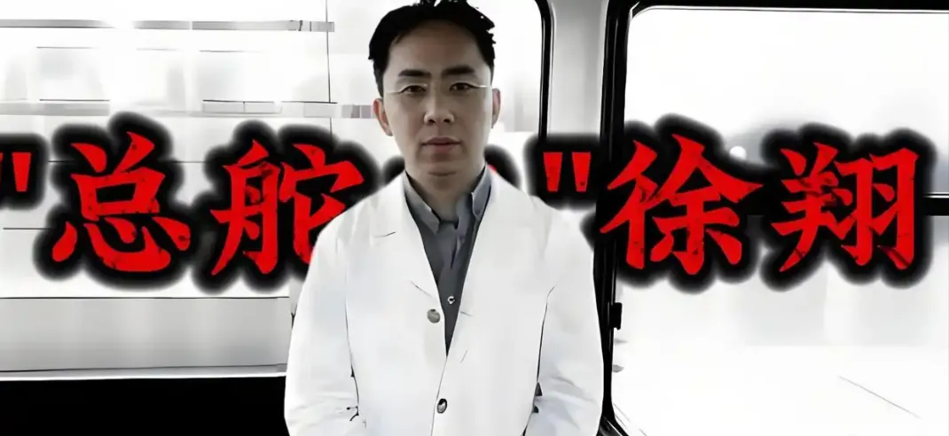 徐翔的＂缠＂与＂禅＂:从涨停板敢死队到市场操纵的边界