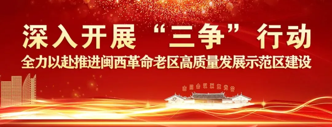 抢抓春季消费旺季!龙岩超百场活动点燃市场消费热潮~