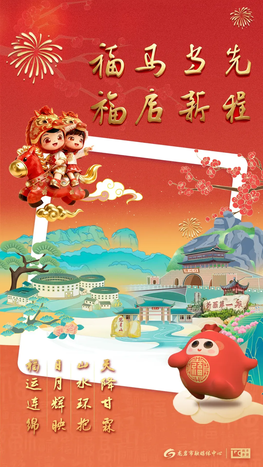 抢抓春季消费旺季!龙岩超百场活动点燃市场消费热潮~