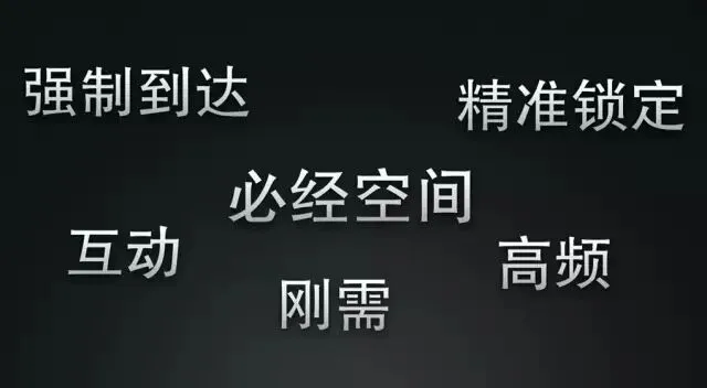 【独家】获客难?那是因为你的商业模式不够性感