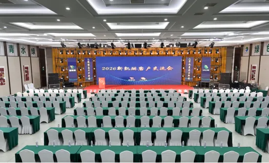 会员动态:2026新凯林资本市场启航暨新品发布会圆满举行