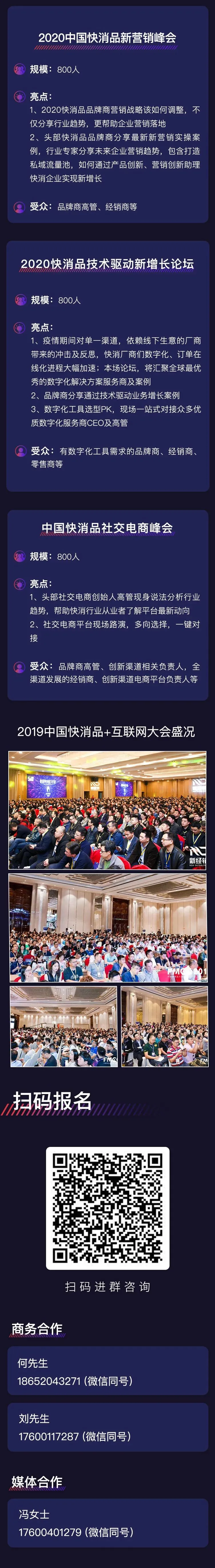 产品销量=获客量*客单价,获客量不增长,销量就不可能增长!