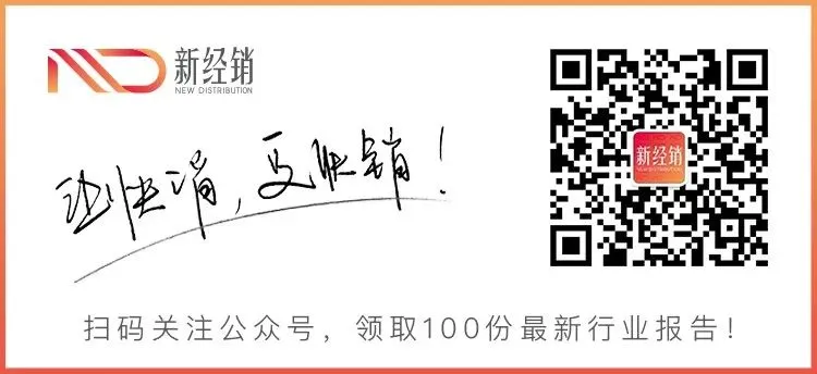 产品销量=获客量*客单价,获客量不增长,销量就不可能增长!
