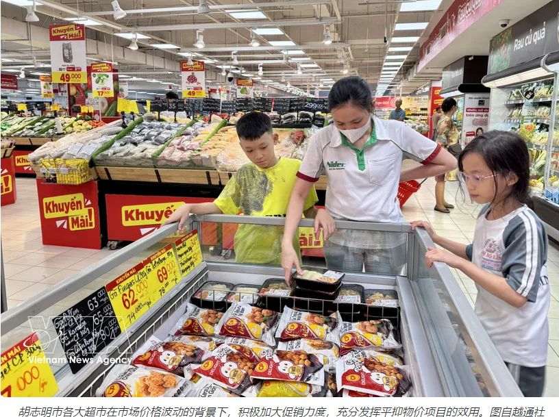 【看东盟】越南加紧部署市场平抑措施