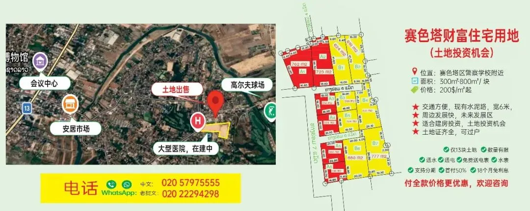 【看东盟】越南加紧部署市场平抑措施