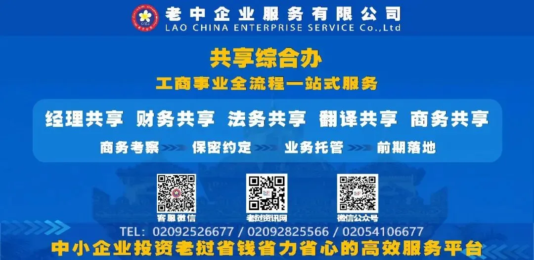 【看东盟】越南加紧部署市场平抑措施