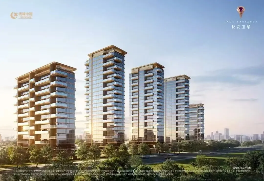 绿城长安玉华(营销中心)