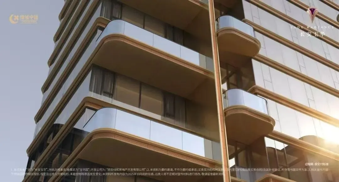 绿城长安玉华(营销中心)