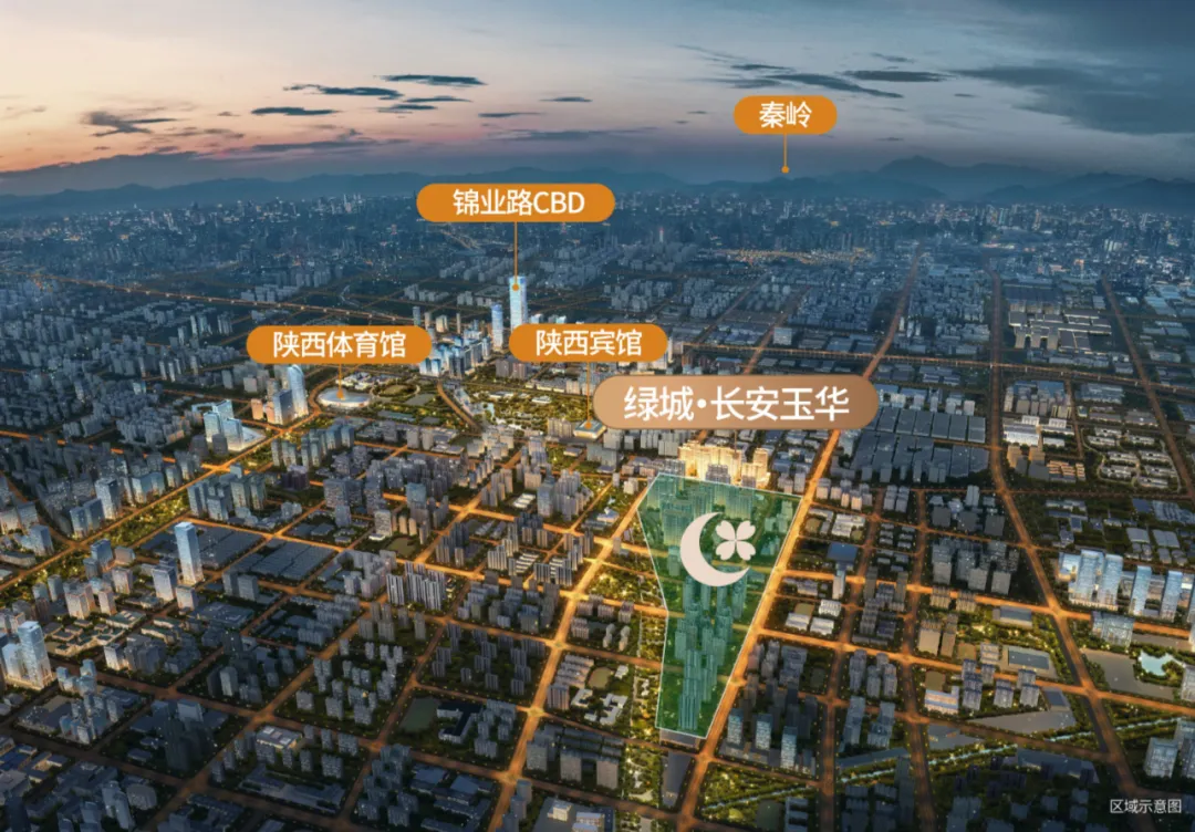 绿城长安玉华(营销中心)