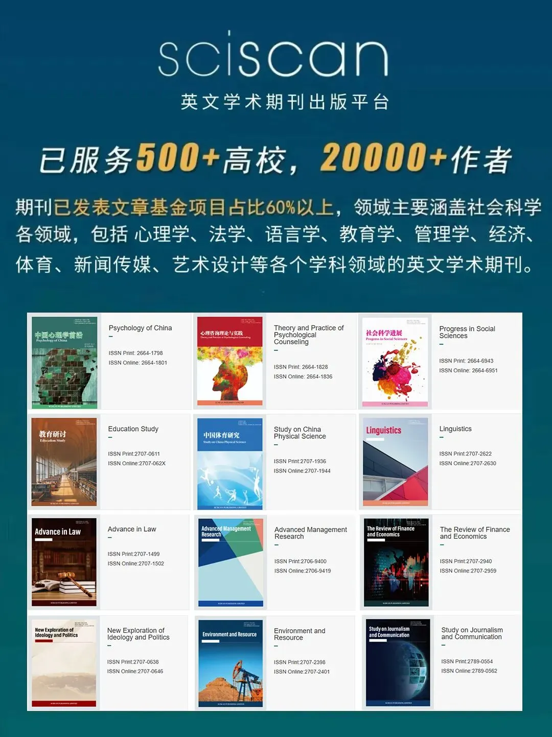 湖北商贸学院|计算机科学与技术学院招聘公告事