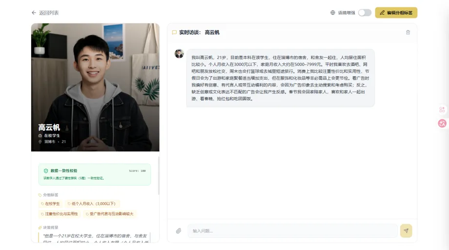 请查收:数字人给出的第一份营销效果榜单