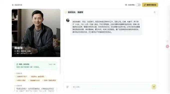 请查收:数字人给出的第一份营销效果榜单