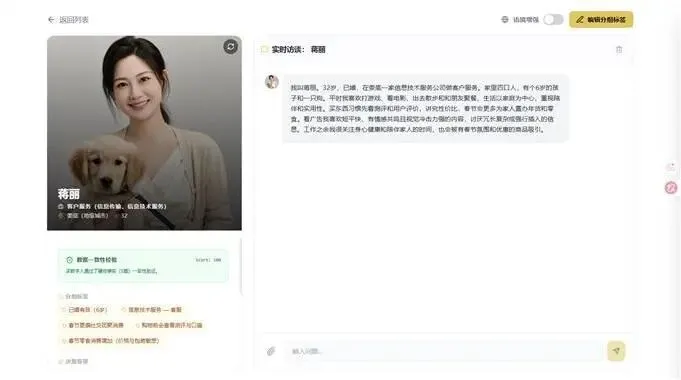 请查收:数字人给出的第一份营销效果榜单