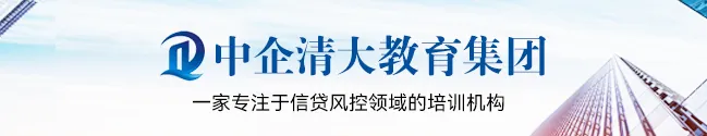 苏州4月16-17日2026对公市场分析–最新政策解读与营销技能提升专题研修班