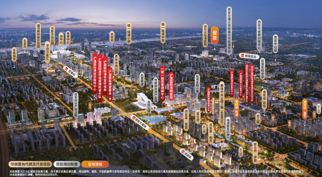 华润置地西安望雲(营销中心)