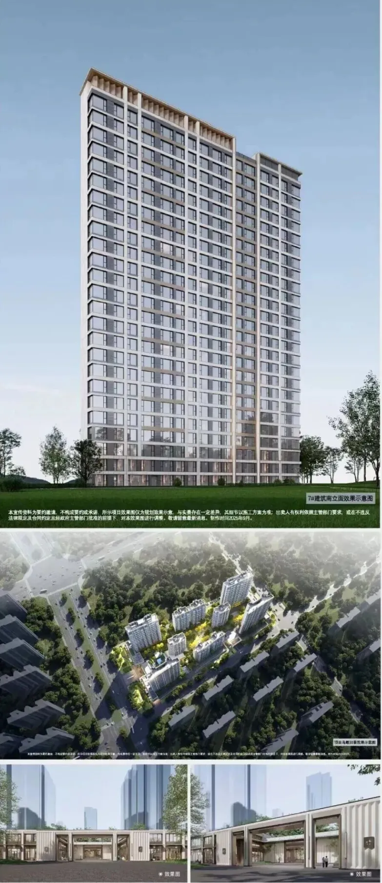 华润置地西安望雲(营销中心)