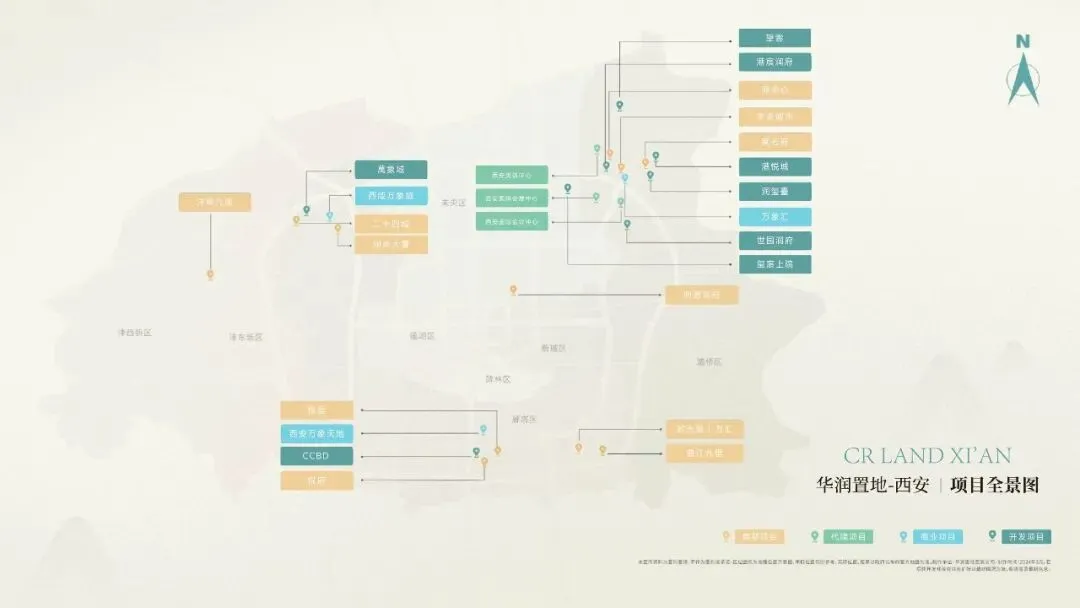 华润置地西安望雲(营销中心)