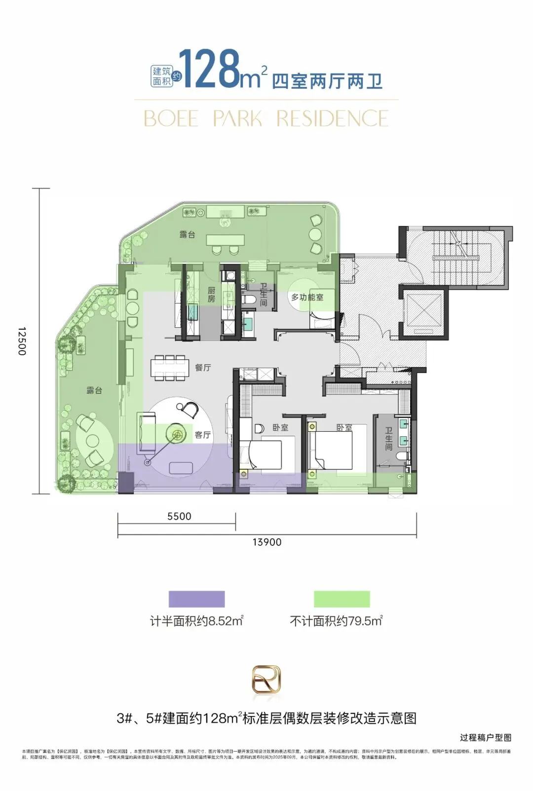 保亿润园(营销中心)