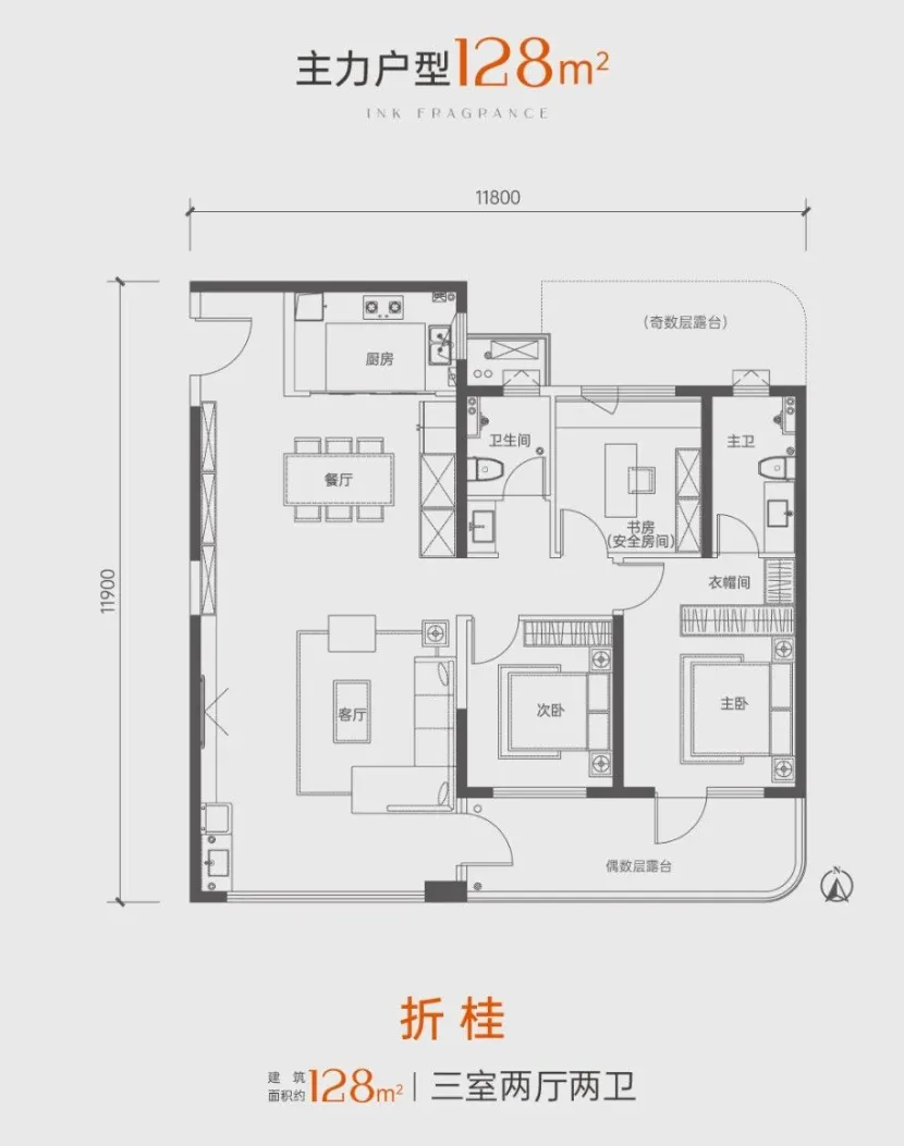 金地龙腾铂悦学府(营销中心)