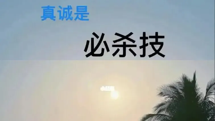 跨境电商后时代谈恋爱,情怀营销,你真的懂了吗?