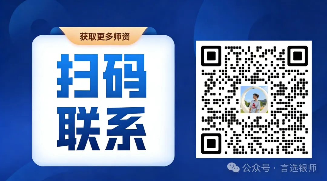 《对公业务(含普惠和机构)营销推动和客群经营团队产能》