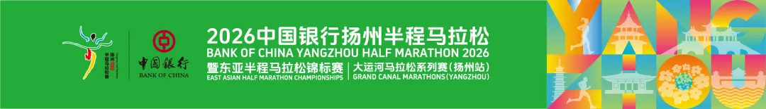 关于维护赛事合法权益、严厉打击非法营销行为的公告