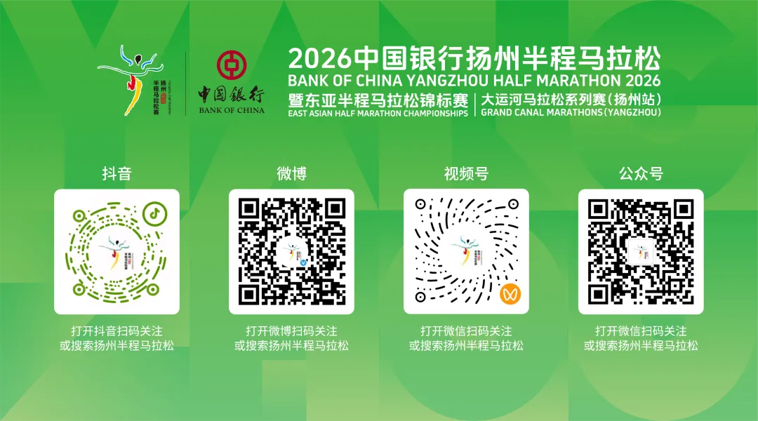 关于维护赛事合法权益、严厉打击非法营销行为的公告