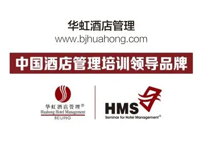 2026酒店创收增收,一定要做好“全域营销”+“超级转化率”,冲刺收入最大化!4月南京,战果分享!