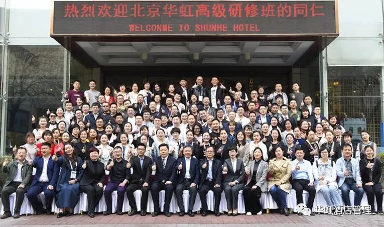 2026酒店创收增收,一定要做好“全域营销”+“超级转化率”,冲刺收入最大化!4月南京,战果分享!