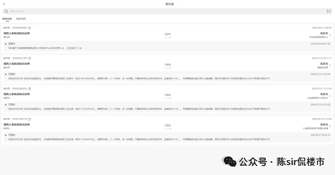 地产资讯:2026年2月郑州市房地产市场运行情况