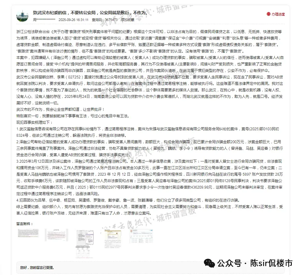 地产资讯:2026年2月郑州市房地产市场运行情况