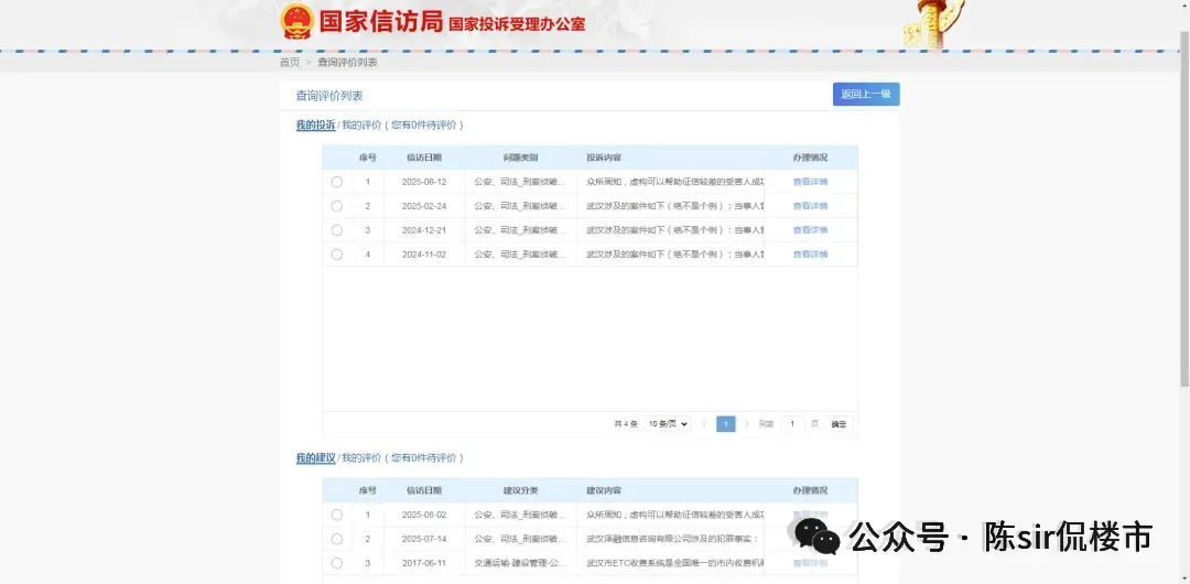 地产资讯:2026年2月郑州市房地产市场运行情况