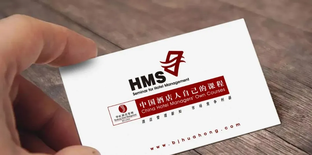 2026酒店创收增收,一定要做好“全域营销”+“超级转化率”,冲刺收入最大化!4月南京,战果分享!