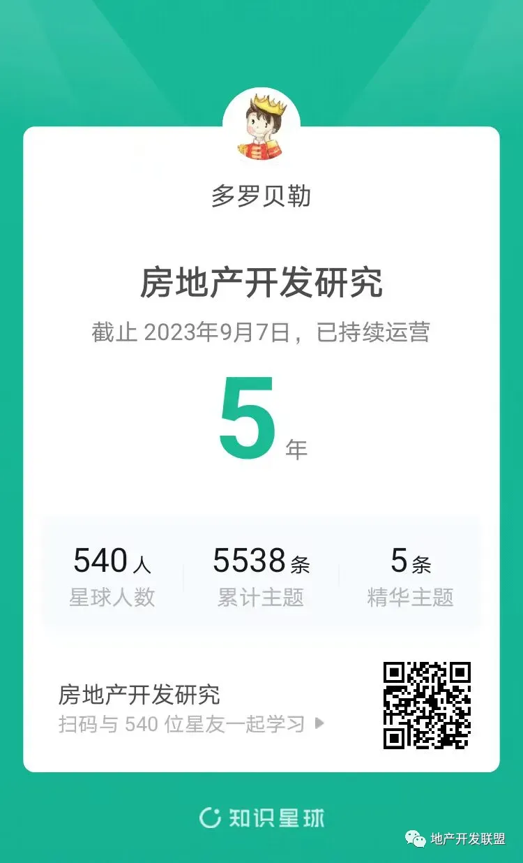 地产资讯:2026年2月郑州市房地产市场运行情况