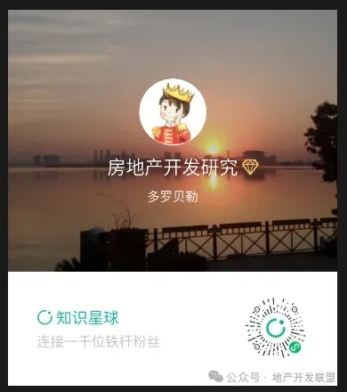 地产资讯:2026年2月郑州市房地产市场运行情况