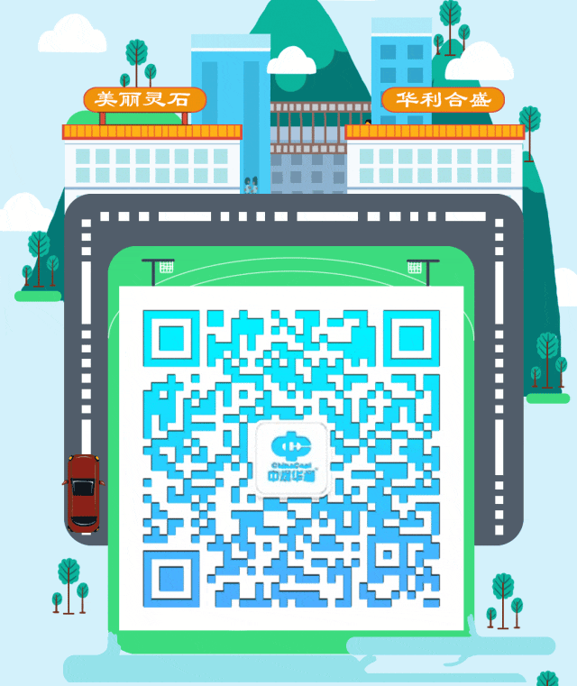 合盛公司召开销售领域专题工作会