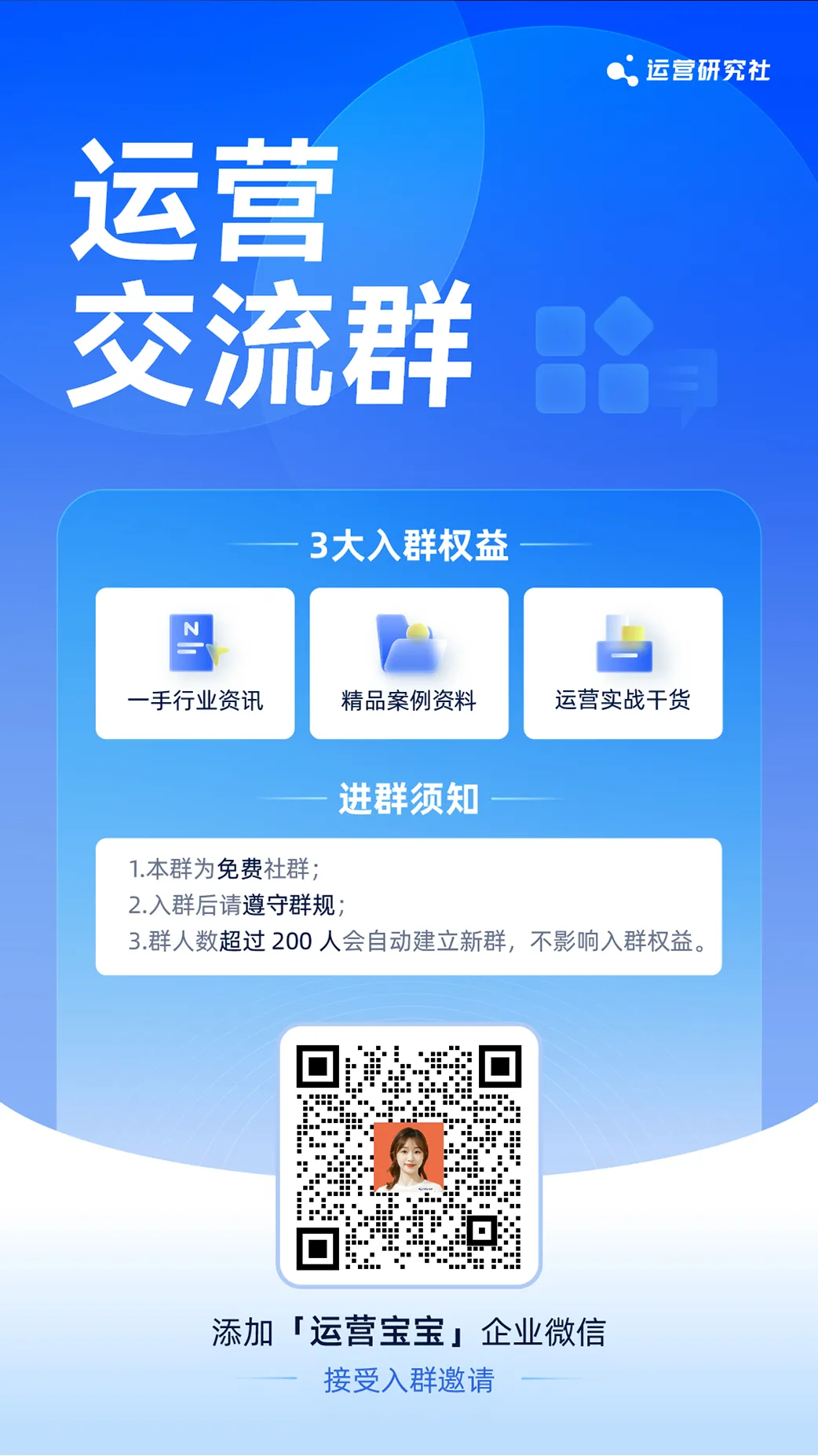 鸟巢卖演唱会门票捆绑销售长城一日游或游泳私教课?“咋不捆一个北京户口呢”