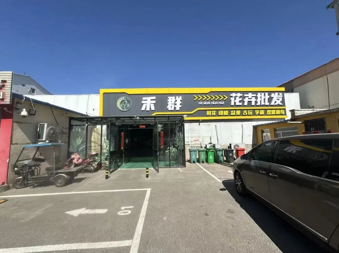 T13(掌易铺)赛罕区大学东路禾群花卉市场 招租