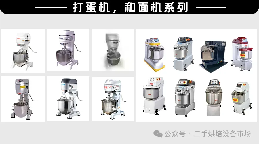 二手烘焙设备,找 焙牛烘焙设备市场