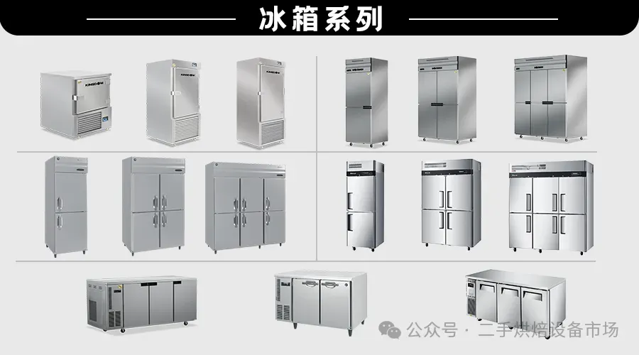 二手烘焙设备,找 焙牛烘焙设备市场