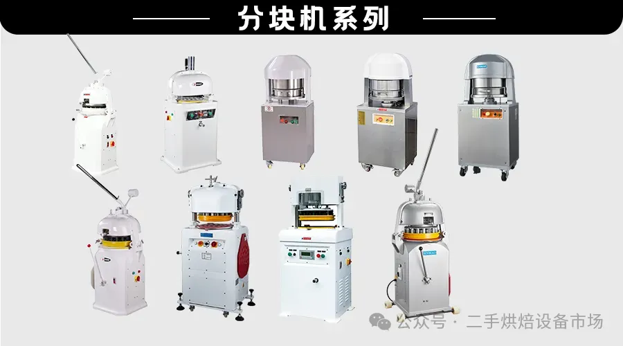 二手烘焙设备,找 焙牛烘焙设备市场